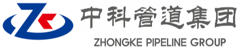 云南中科管道装备集团